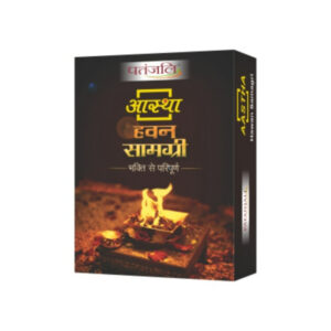 Hawan Samagri 250g