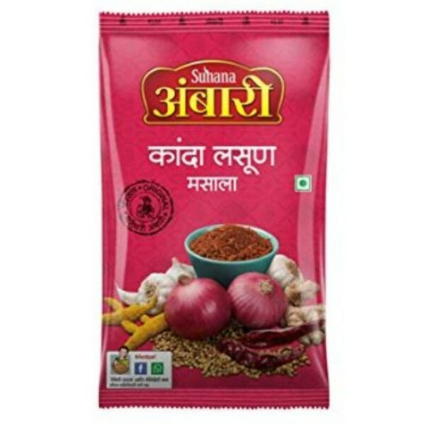 Kanda Lasun Masala 200g