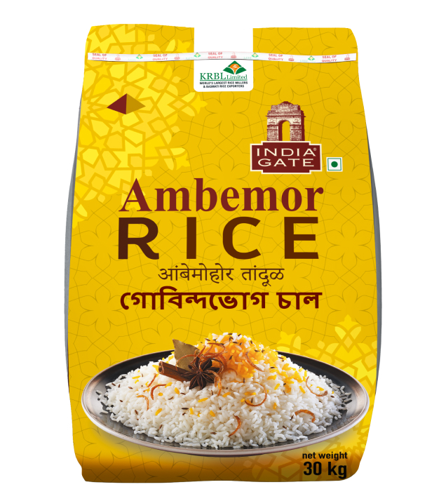Ambemor Rice 5kg