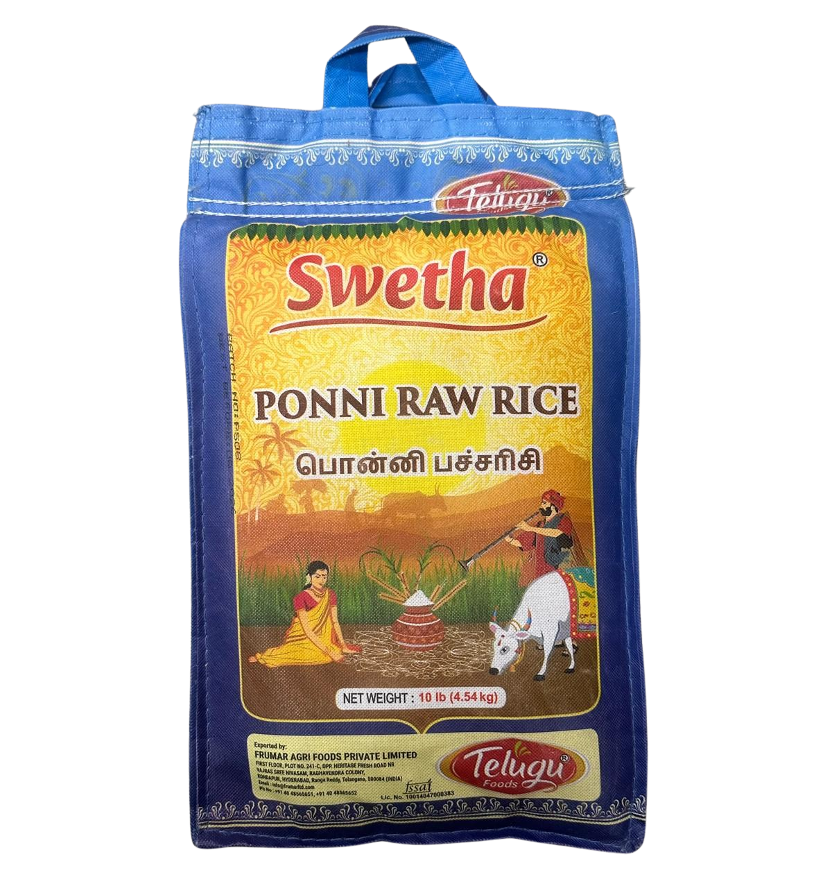 Ponni Raw Rice 4,54kg